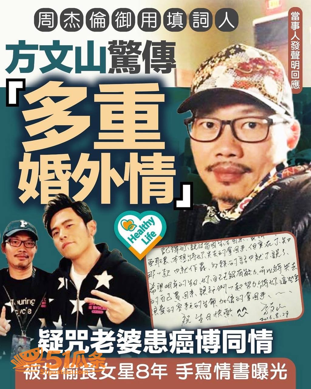 方文山 西塘选妃圈养相关图片29