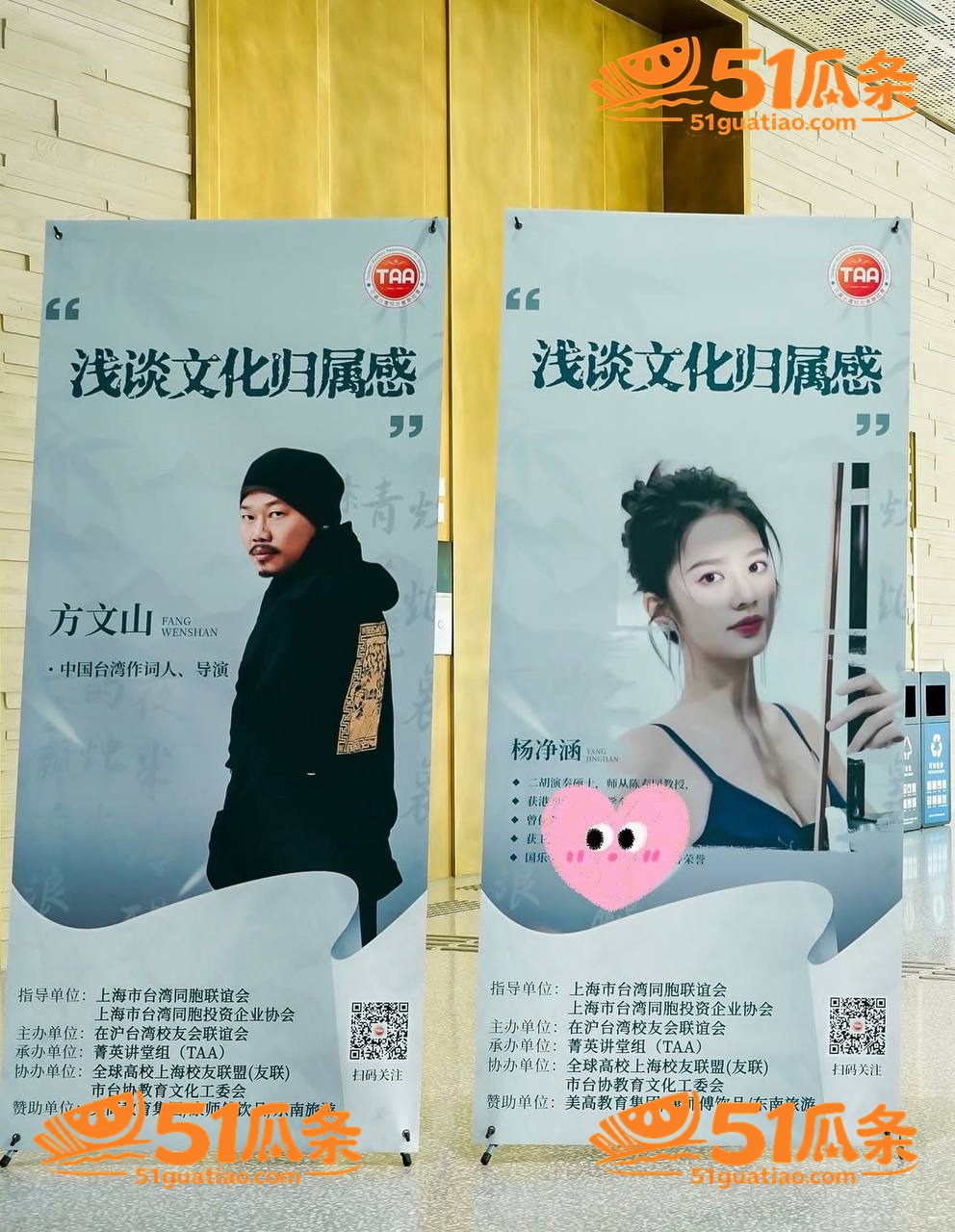 方文山 西塘选妃圈养相关图片39