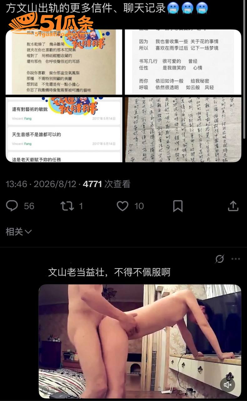 方文山 西塘选妃圈养相关图片47