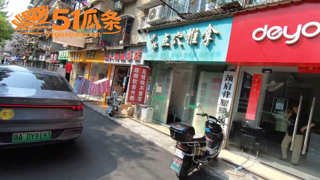 汉阳玫瑰街 扫街探店 揭秘夜总会周边生态