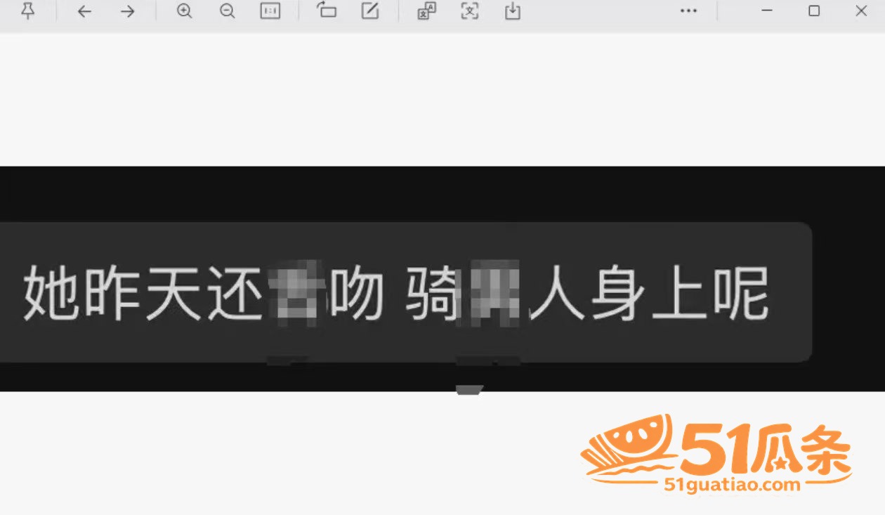 人设翻车 od妹 隐相关图片29
