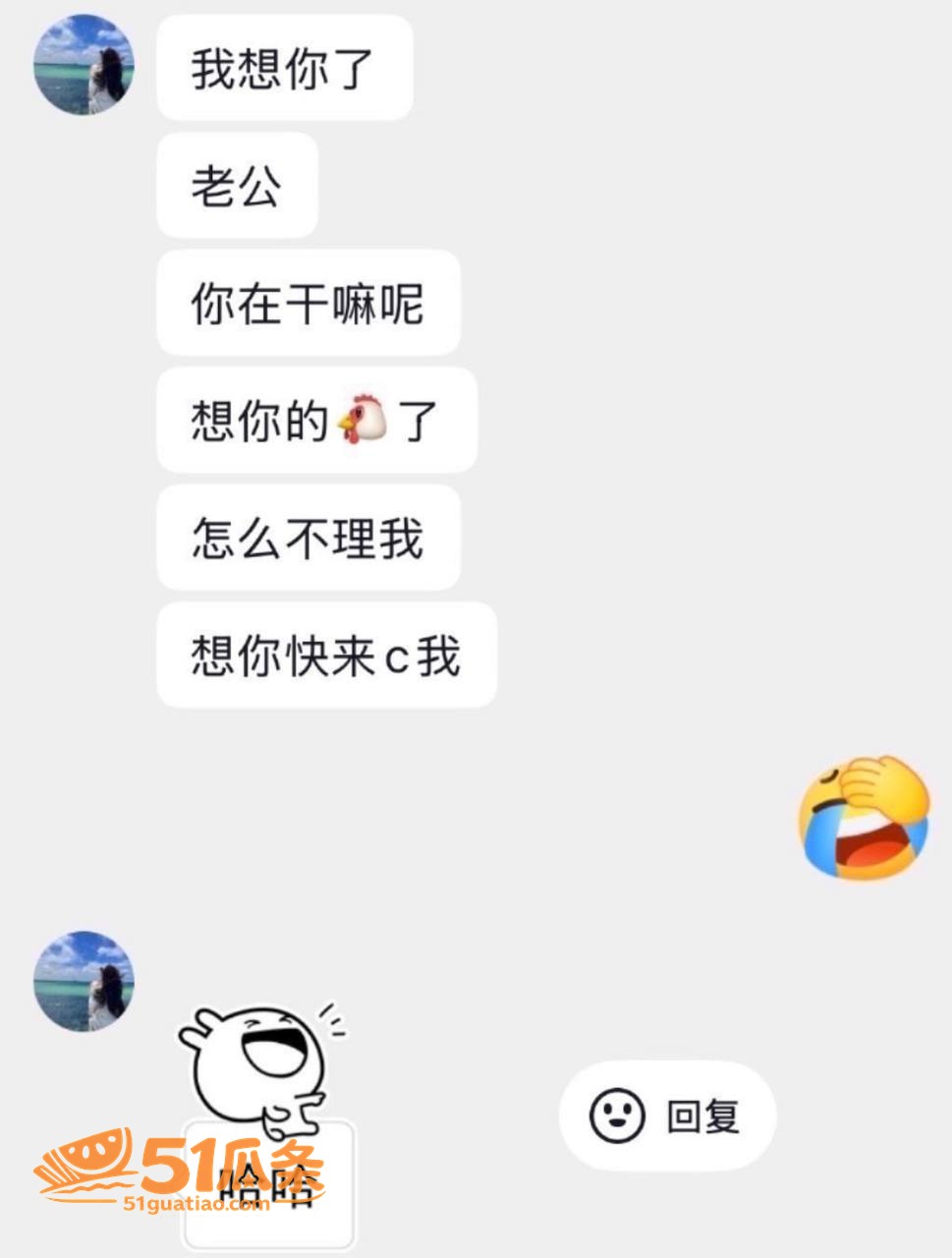 长公主 租车伪装富婆相关图片21
