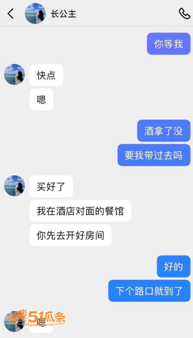 长公主 租车伪装富婆相关图片18