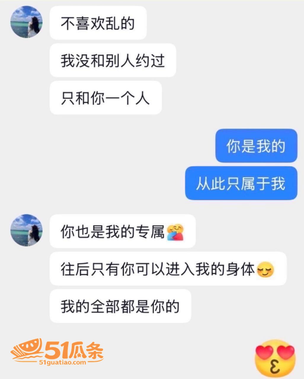 长公主 租车伪装富婆相关图片20
