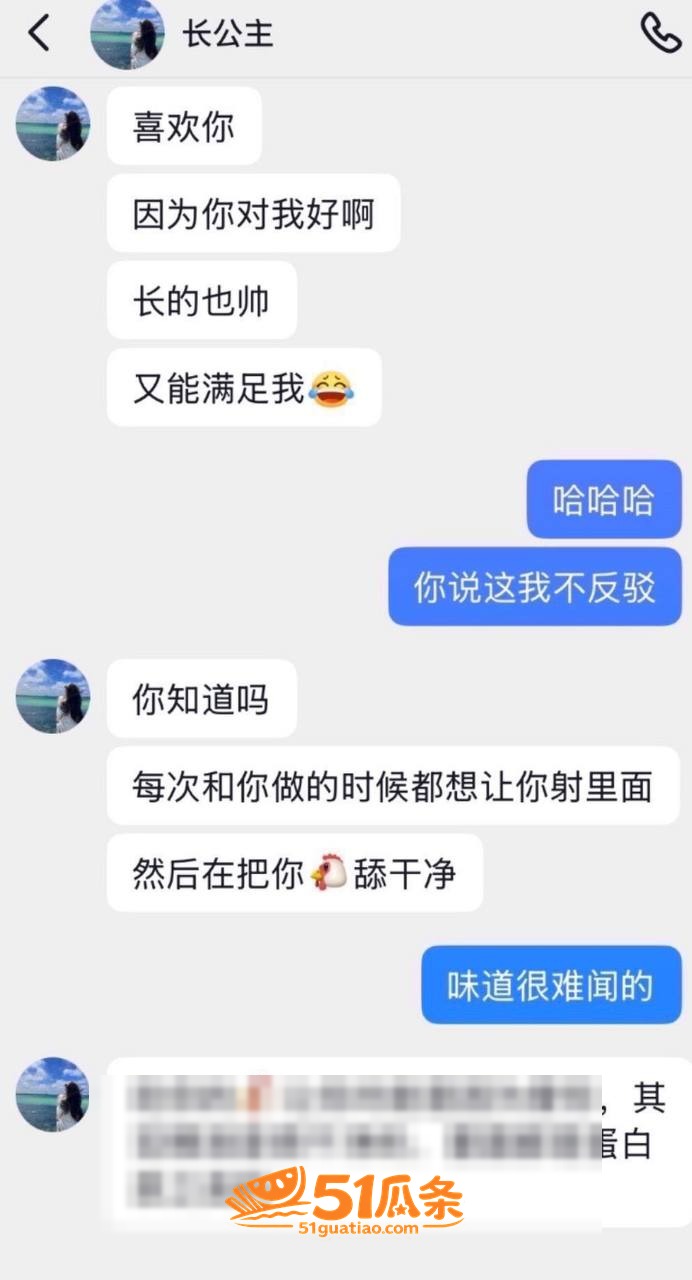 长公主 租车伪装富婆相关图片15
