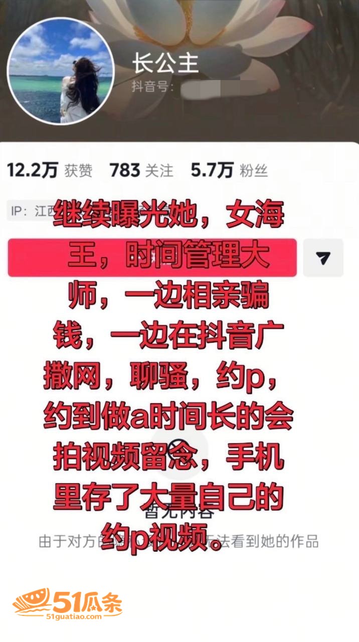 长公主 租车伪装富婆相关图片11