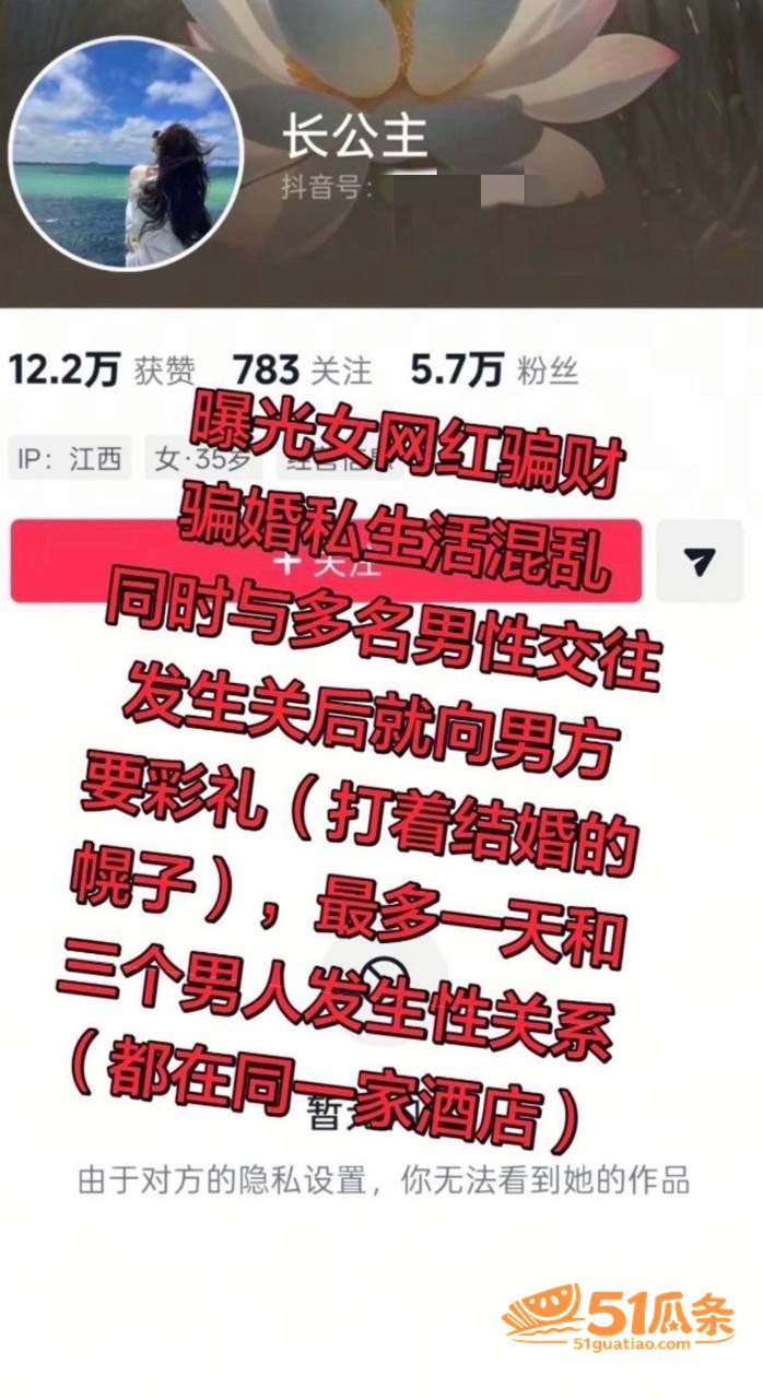 长公主 租车伪装富婆相关图片14