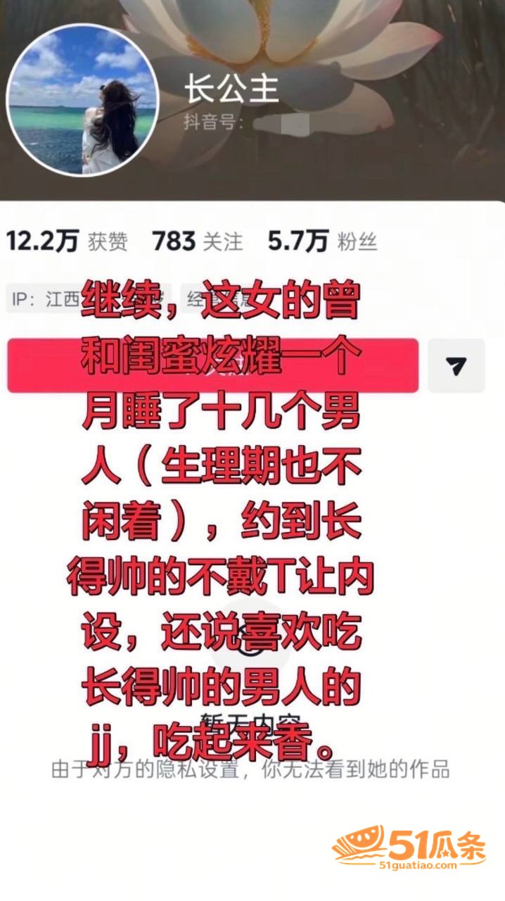 长公主 租车伪装富婆相关图片13