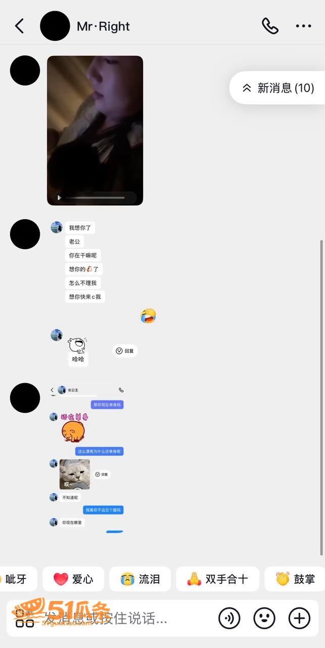 长公主 租车伪装富婆相关图片10