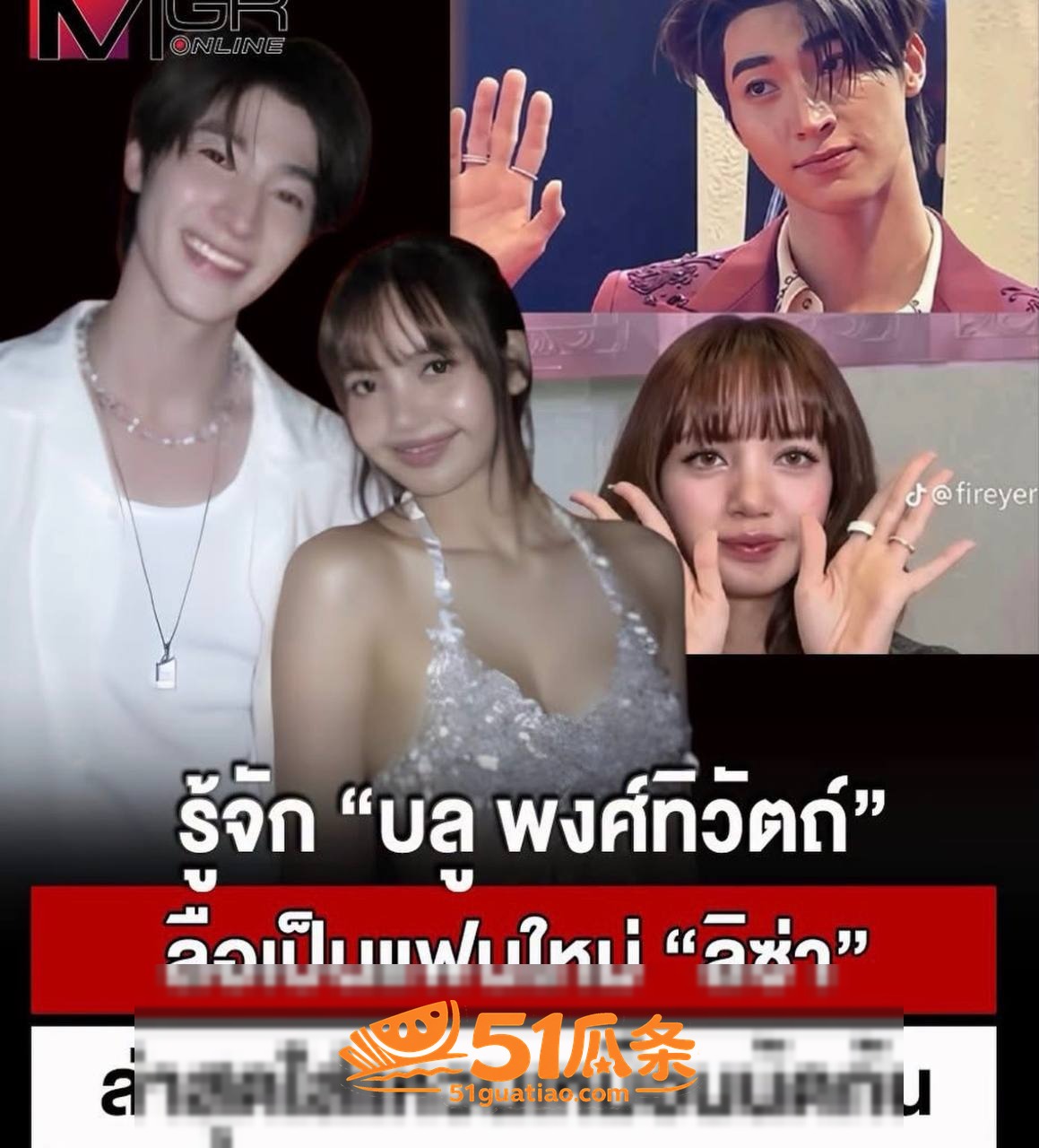 Lisa 豪门梦碎迅相关图片34