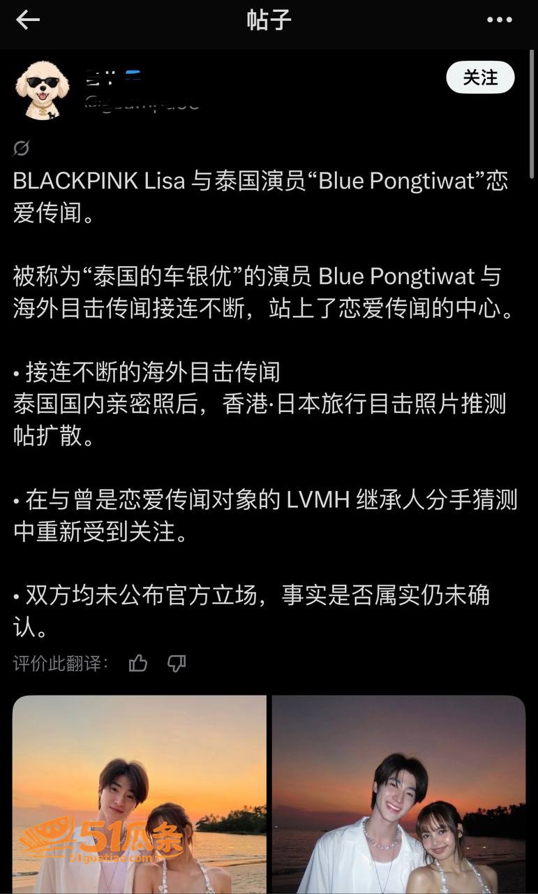 Lisa 豪门梦碎迅相关图片1