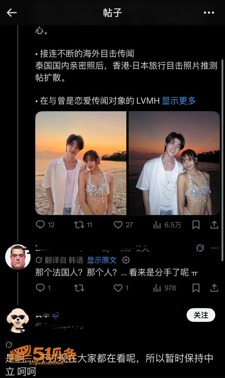 Lisa 豪门梦碎迅相关图片8