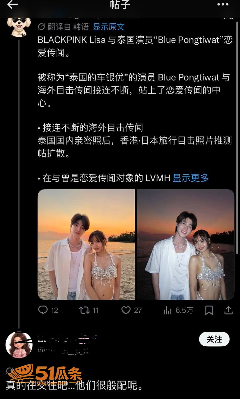 Lisa 豪门梦碎迅相关图片3