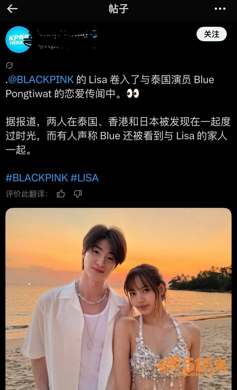 Lisa 豪门梦碎迅相关图片13
