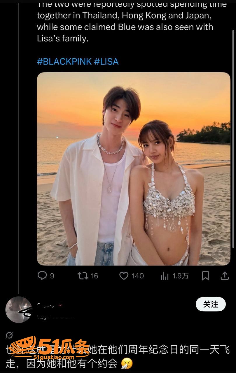 Lisa 豪门梦碎迅相关图片11
