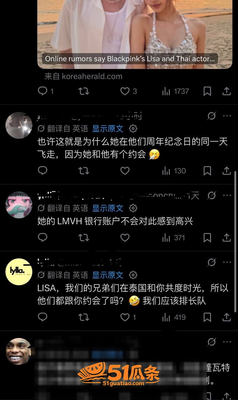 Lisa 豪门梦碎迅相关图片6