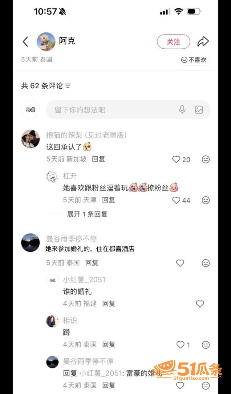 Lisa 豪门梦碎迅相关图片20