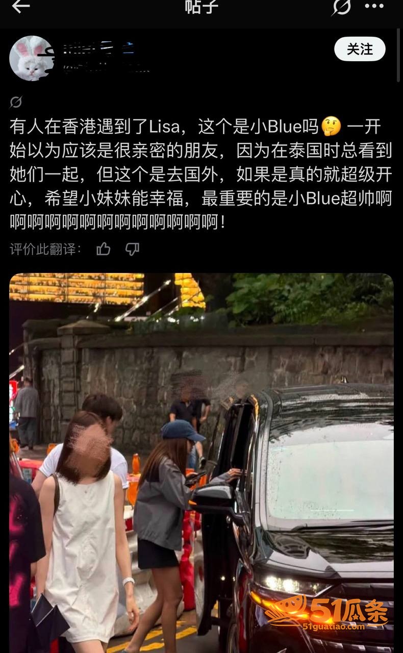 Lisa 豪门梦碎迅相关图片7
