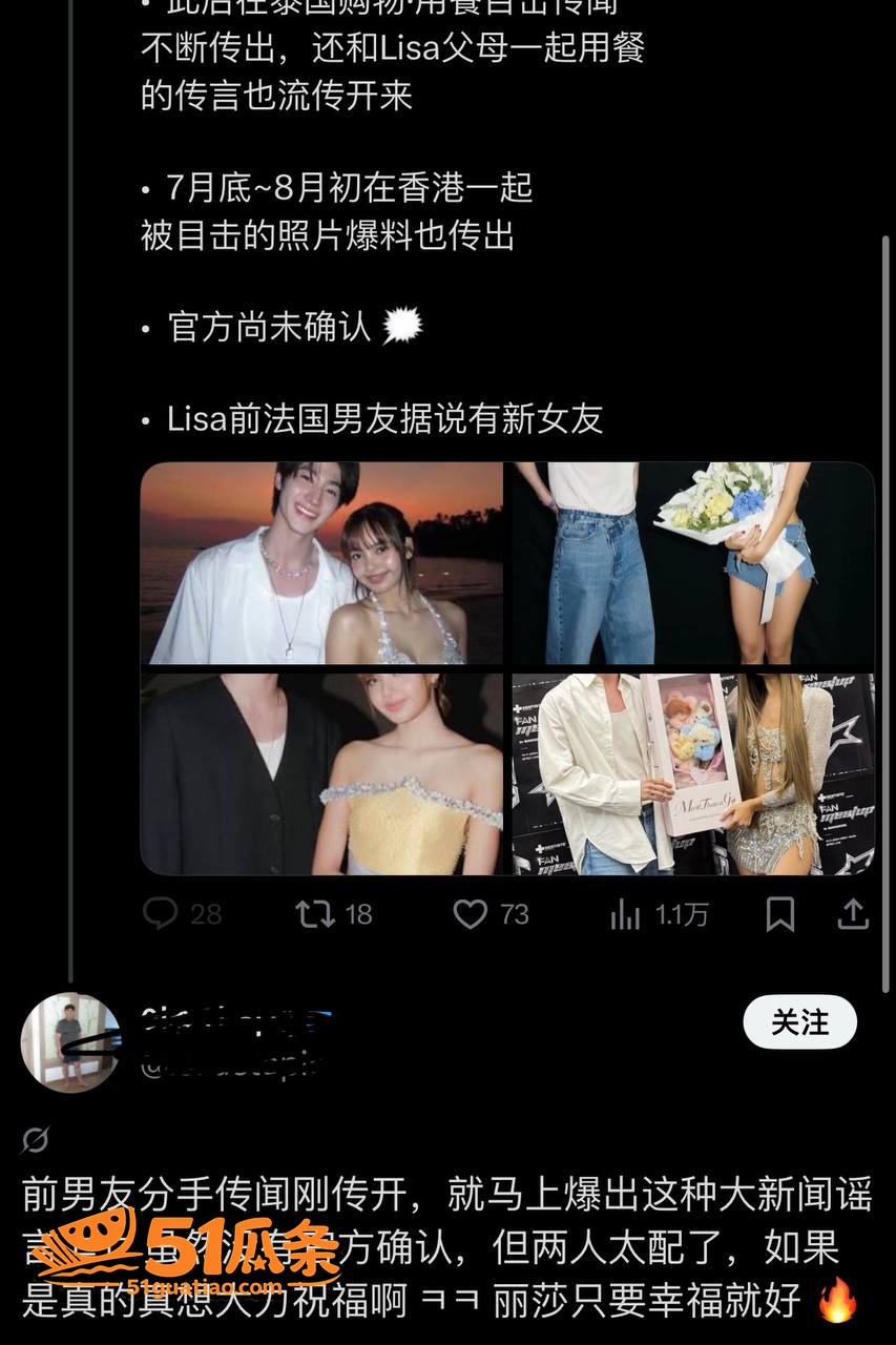 Lisa 豪门梦碎迅相关图片4