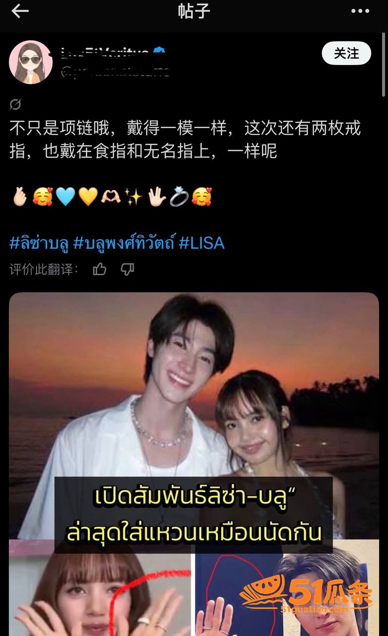Lisa 豪门梦碎迅相关图片16