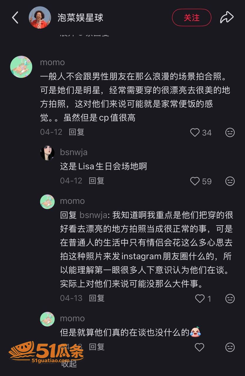 Lisa 豪门梦碎迅相关图片38