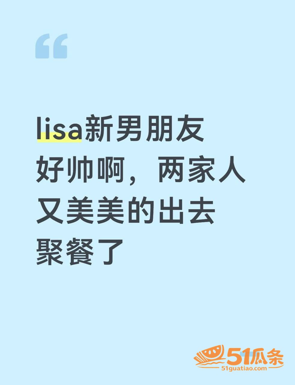 Lisa 豪门梦碎迅相关图片27