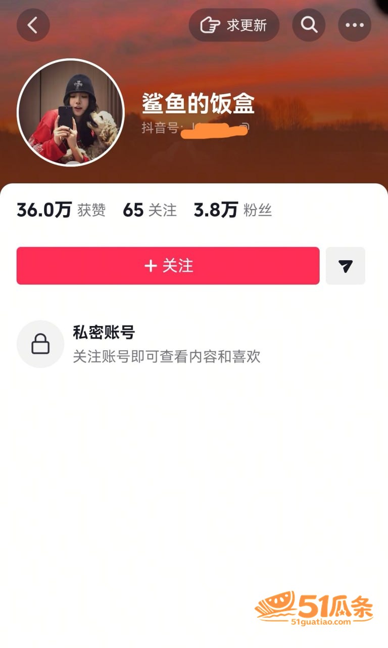 网红吃瓜 陈泽 出轨相关图片12