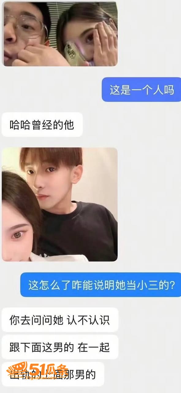 情感反转 史哈尼 指相关图片19