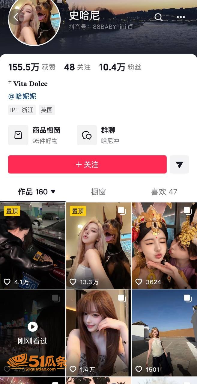 情感反转 史哈尼 指相关图片9