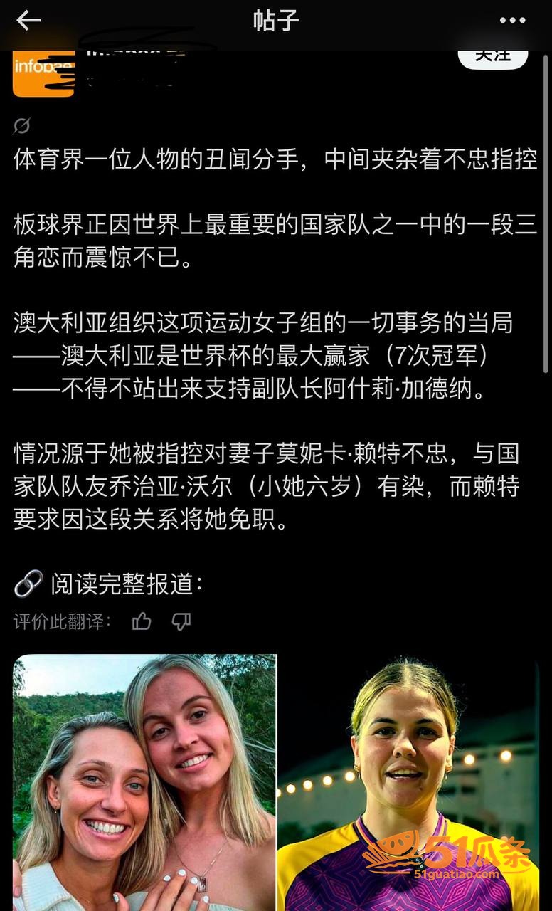 吃瓜爆料 Ashle相关图片11