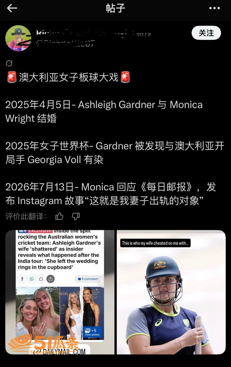 吃瓜爆料 Ashle相关图片14