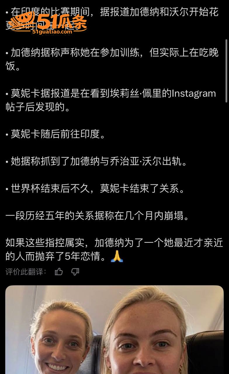 吃瓜爆料 Ashle相关图片12