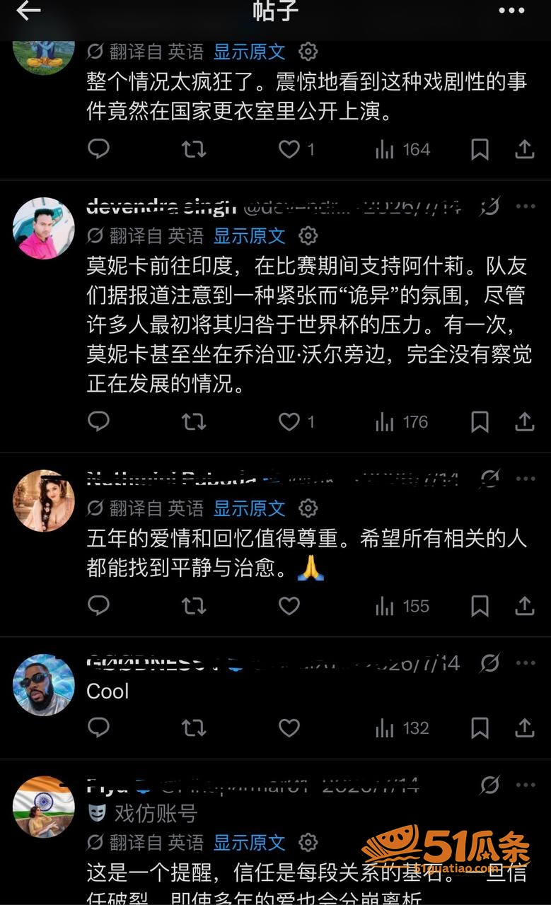 吃瓜爆料 Ashle相关图片7