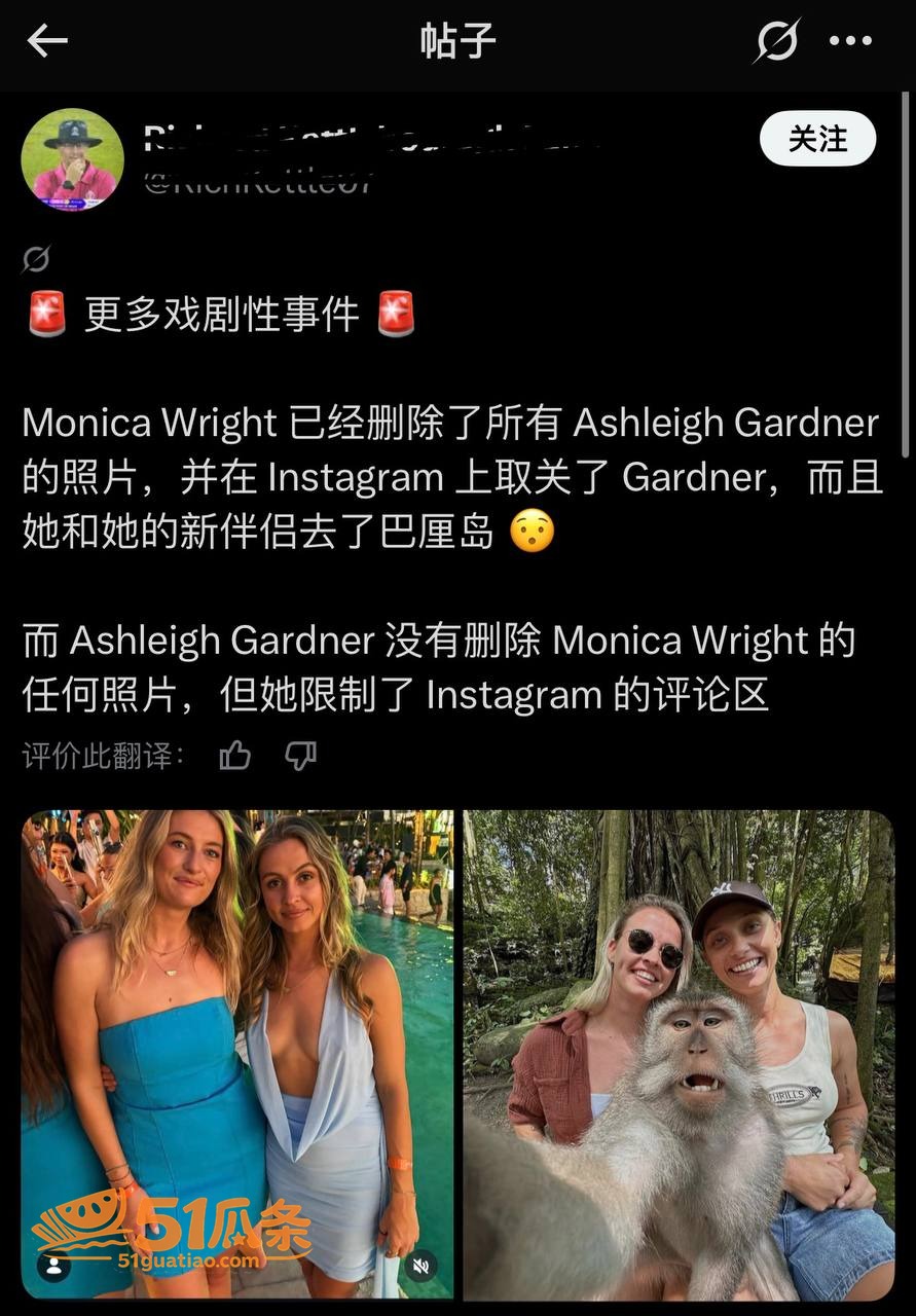 吃瓜爆料 Ashle相关图片17
