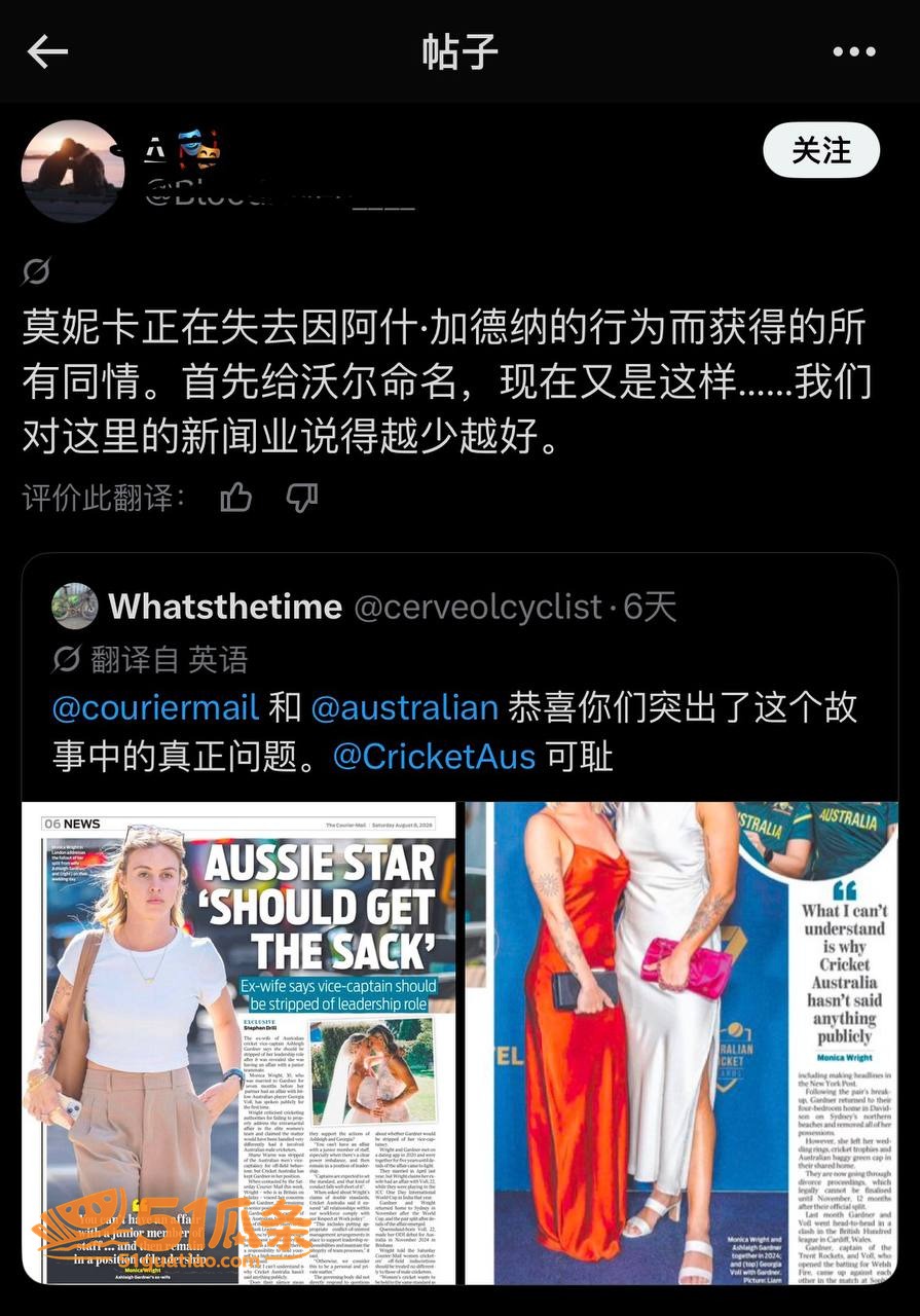 吃瓜爆料 Ashle相关图片16