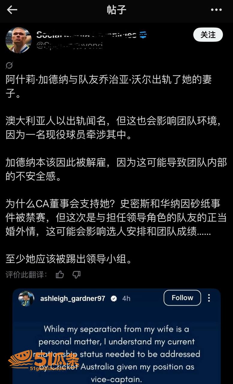 吃瓜爆料 Ashle相关图片10