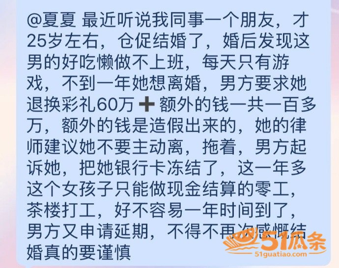 药企大佬 关彦斌 出相关图片10
