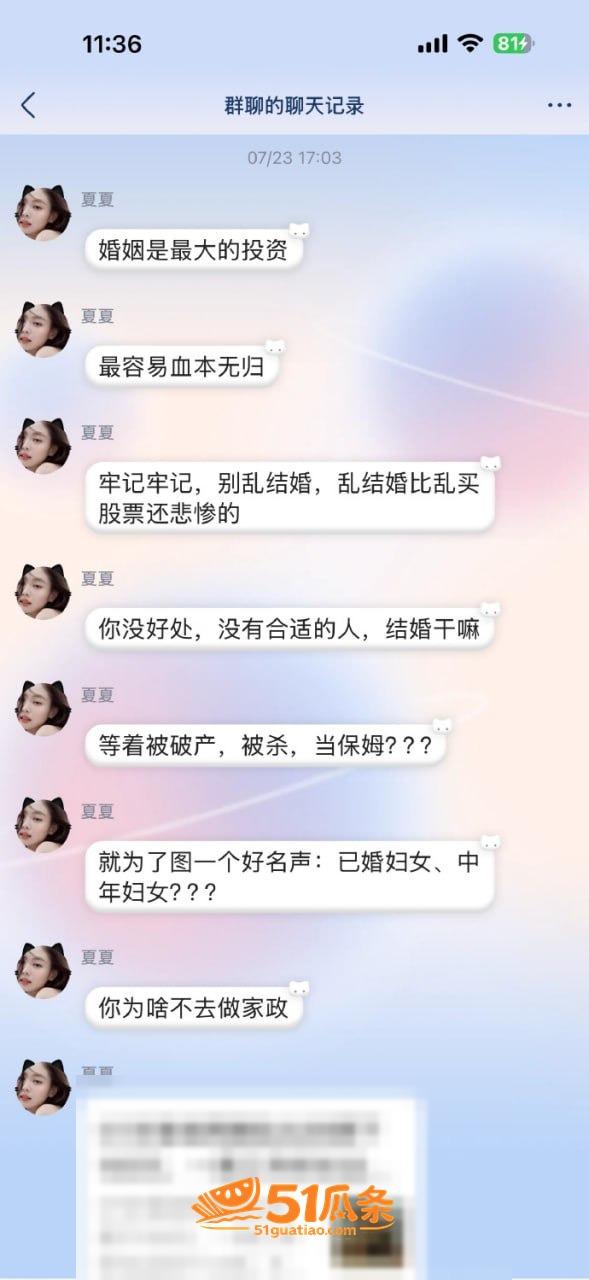 药企大佬 关彦斌 出相关图片24