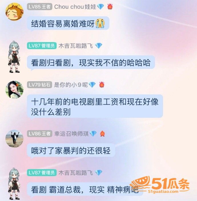 药企大佬 关彦斌 出相关图片20