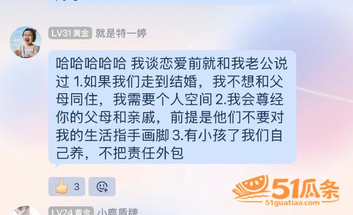 药企大佬 关彦斌 出相关图片15