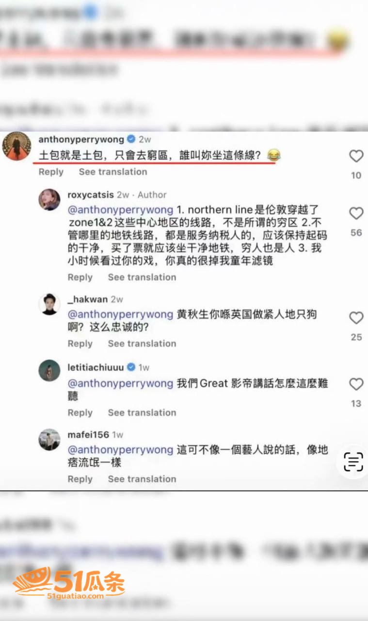 黄秋生 私生活翻车 相关图片45