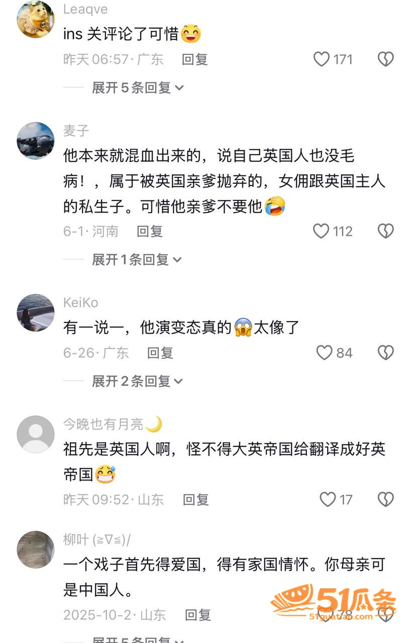 黄秋生 私生活翻车 相关图片27