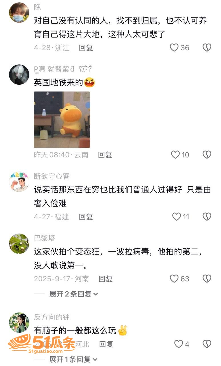 黄秋生 私生活翻车 相关图片30