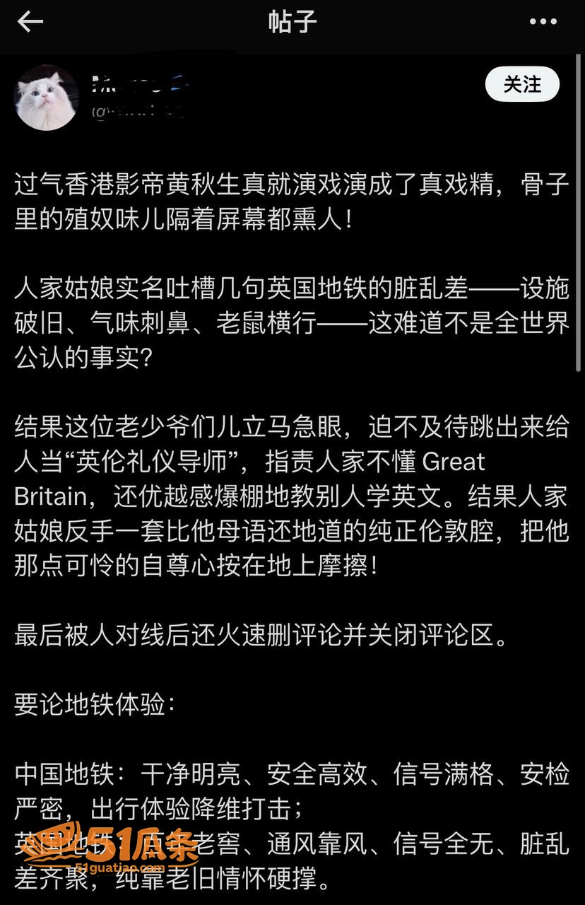 黄秋生 私生活翻车 相关图片12