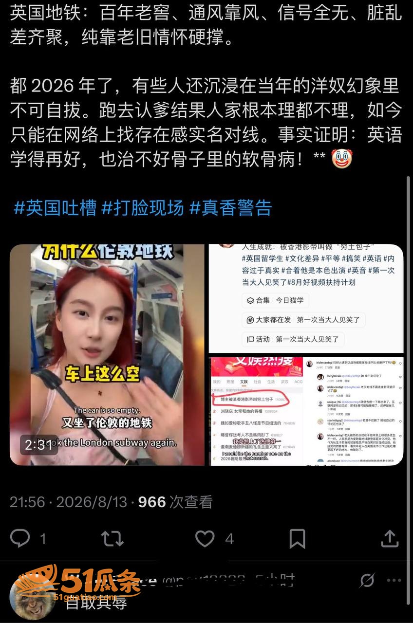 黄秋生 私生活翻车 相关图片15