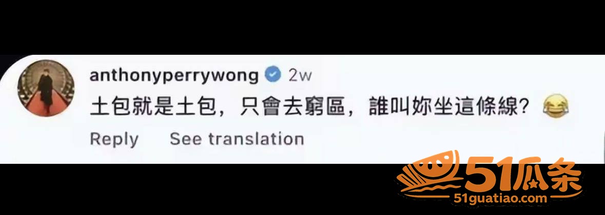 黄秋生 私生活翻车 相关图片43