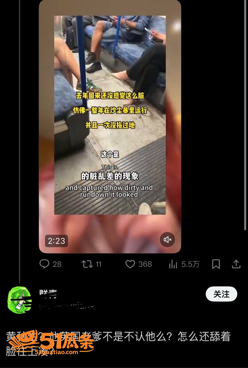 黄秋生 私生活翻车 相关图片42