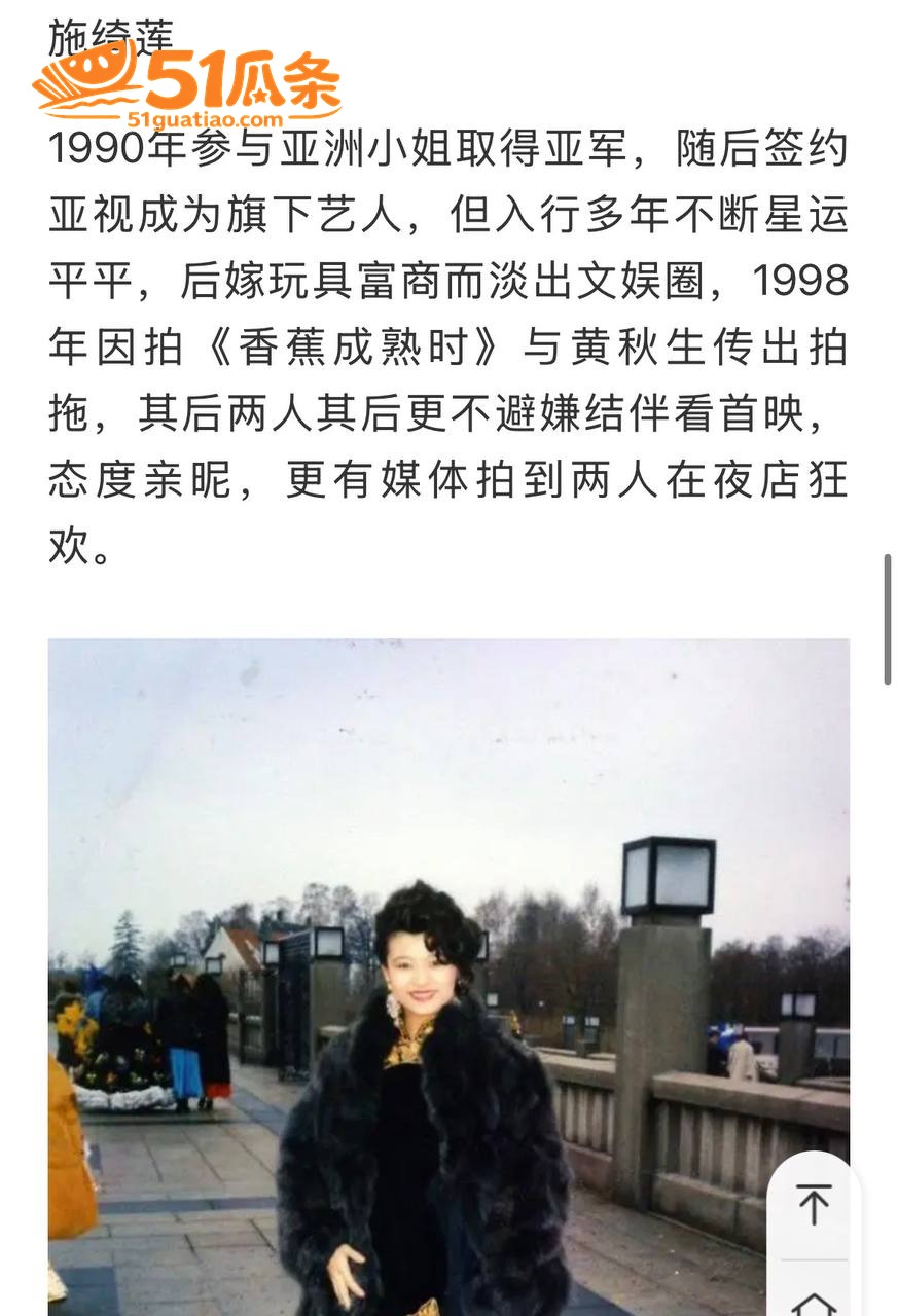 黄秋生 私生活翻车 相关图片38