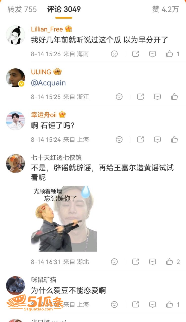 地下情 王嘉尔宋雨琦相关图片9