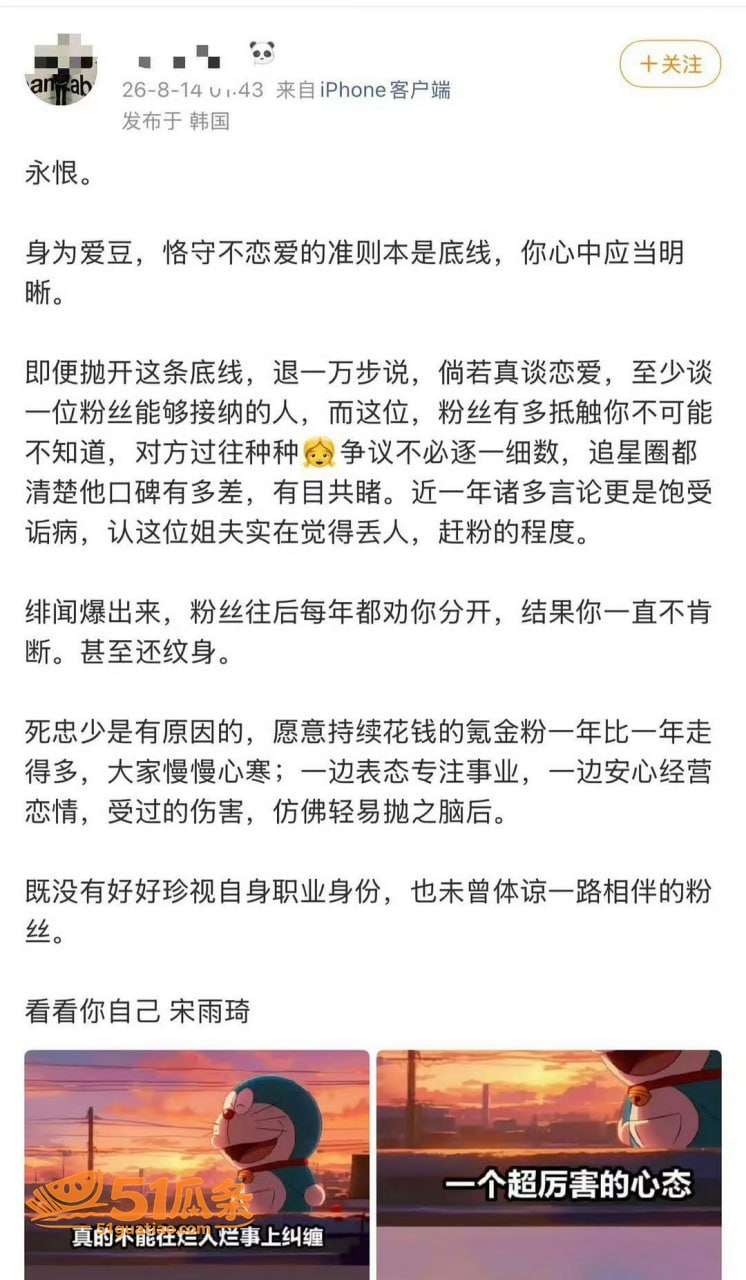 地下情 王嘉尔宋雨琦相关图片29